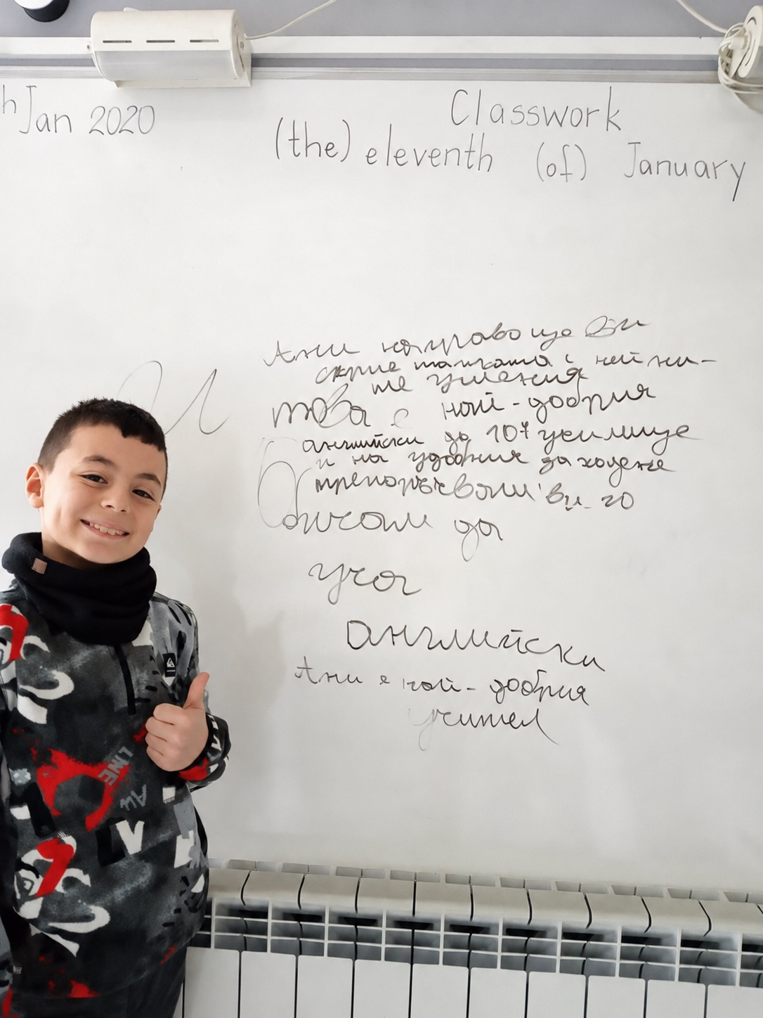 Ученик с послание на дъската